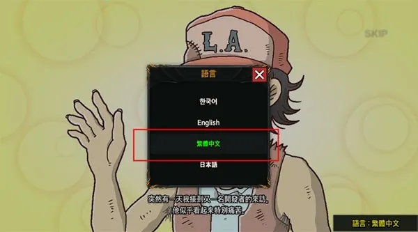 ����Ӣ��2026�ٷ�����