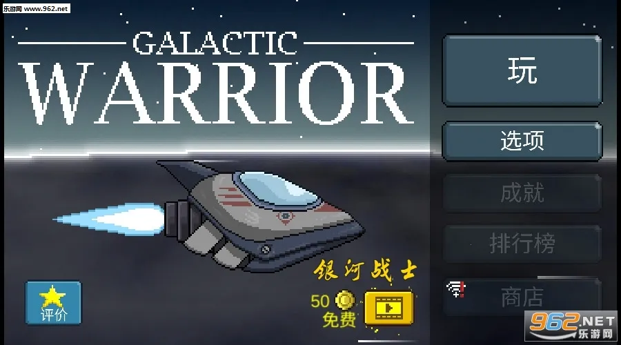 ����սʿ(����������Ϸ)