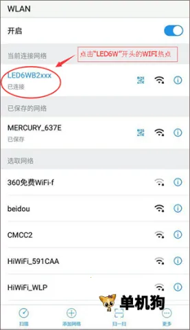 ������LED��Լ(LED��������)