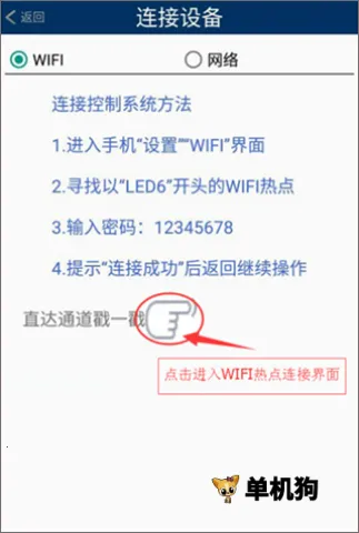 ������LED��Լ(LED��������)