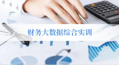 专一网(财务学习平台) 专一网(财务学习平台)