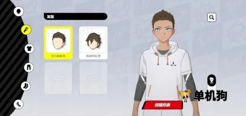 ����Jump ��3��ͼ