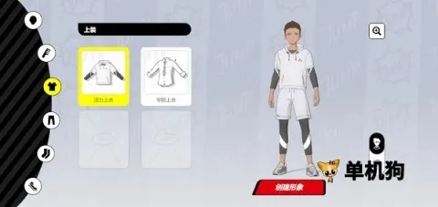 ����Jump ��4��ͼ