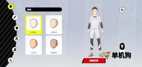 ����Jump ��2��ͼ