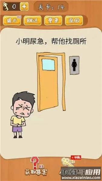 ����˼��Ĵ���2026���°汾