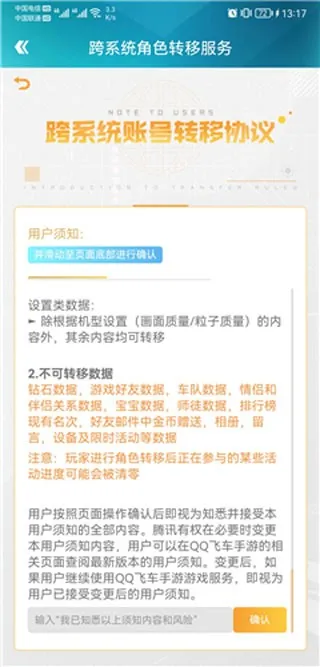 ���Ϸɳ�2026�ٷ�����