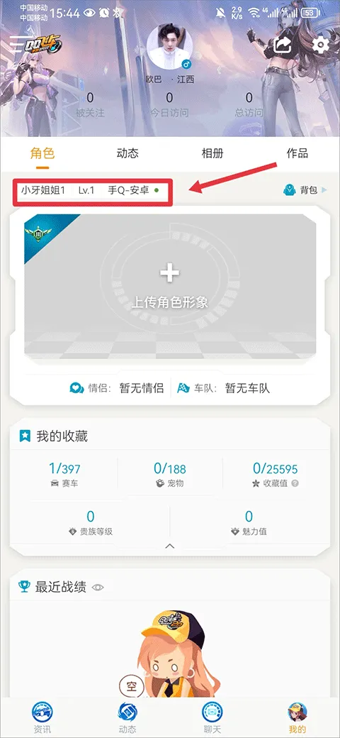 ���Ϸɳ�2026�ٷ�����