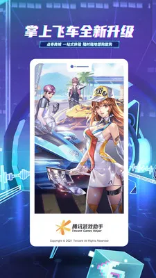 ���Ϸɳ�2026�ٷ�����