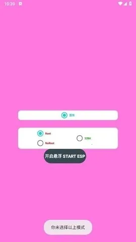 小逸esp国体框架2026官方正版 小逸esp国体框架2026官方正版