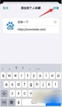 Safari�����(��׿���������)