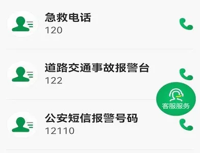 ��ɽ���а�׿���ֻ���