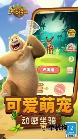 �ܳ�û22026���ذ�װ