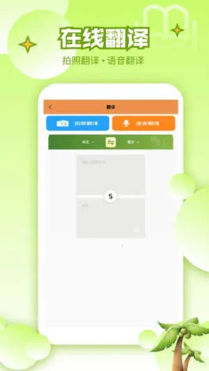 Ӣ�ﱦEN(Ӣ��ѧϰ����)