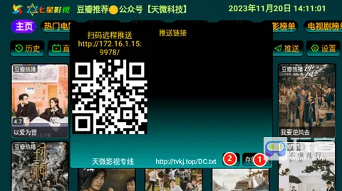 ����Ӱ���ֻ������������ذ�װ