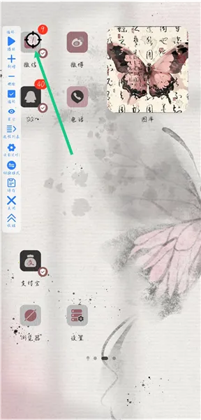 万能自动点击器连点器(自动点击工具) 万能自动点击器连点器(自动点击工具)