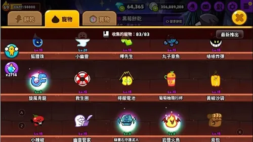 跑跑姜饼人烤箱大逃亡(姜饼人酷跑游戏) 跑跑姜饼人烤箱大逃亡(姜饼人酷跑游戏)