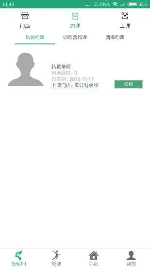 �����ؽ���2026���ذ�װ