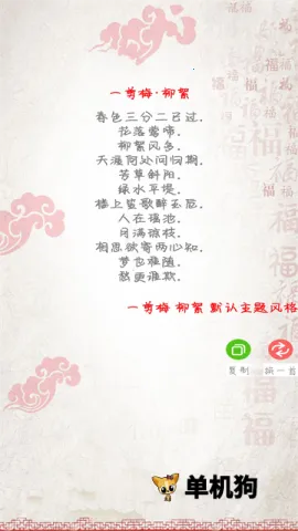 对联大全精选2026最新版本 对联大全精选2026最新版本