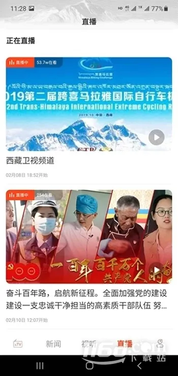 �����(������ý��ƽ̨)