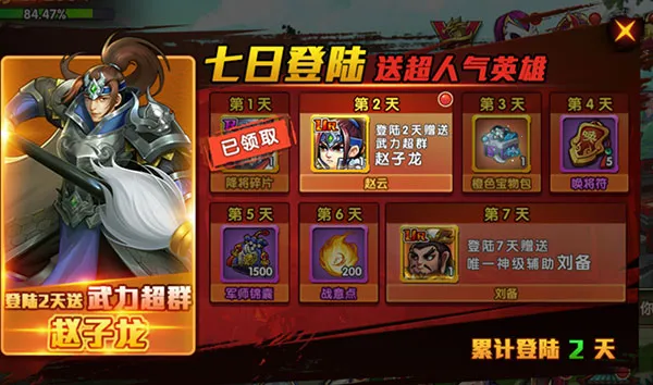 ���������һ�2026�ٷ����°汾