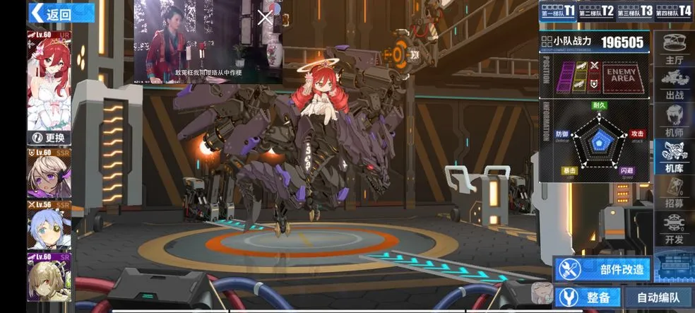 ��װս��(������Ů��Ϸ)