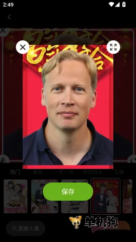 映画安卓版手机版 映画安卓版手机版