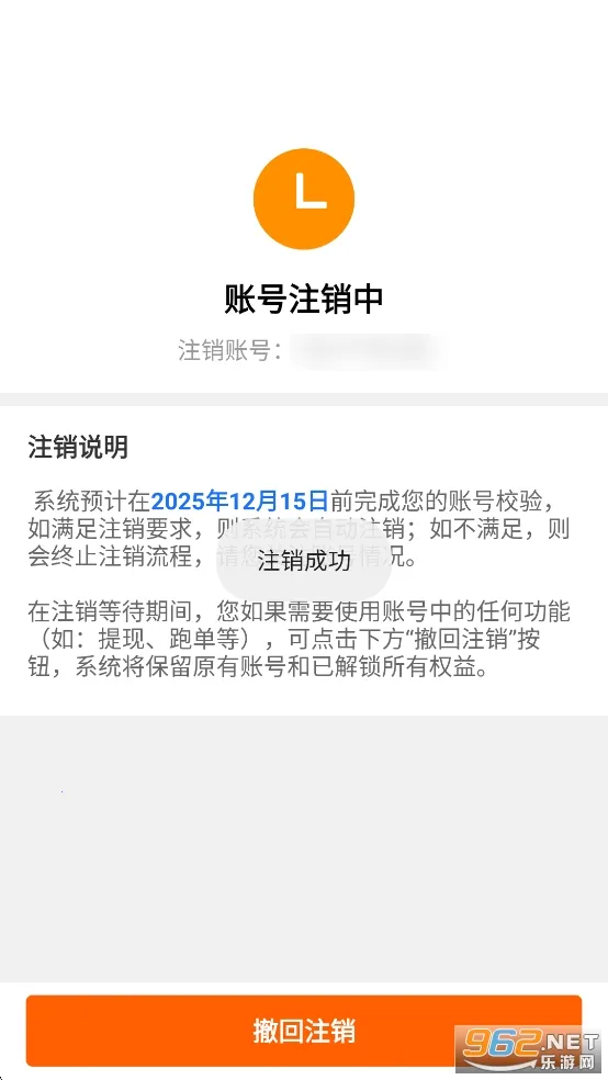蜂鸟众包安卓版手机版 蜂鸟众包安卓版手机版