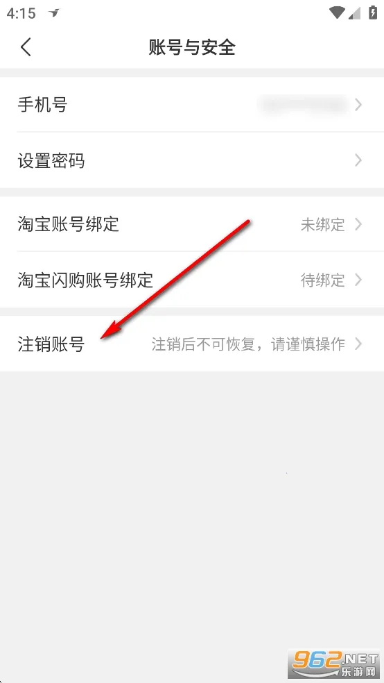 蜂鸟众包安卓版手机版 蜂鸟众包安卓版手机版