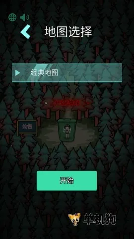 ɭ���й�2026�ٷ�����