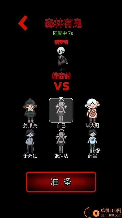 ɭ���й�2026�ٷ�����