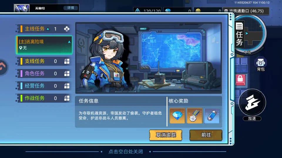 �ڴ����װ�׿���ֻ���