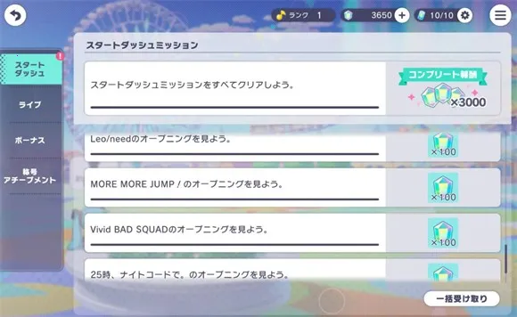 ����ƻ������̨feat����δ���շ�(����δ������)