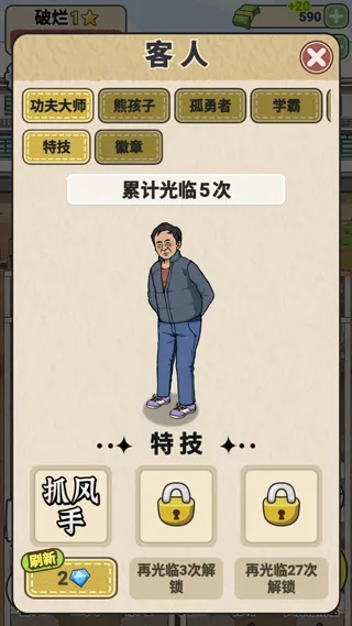 �׿Ӵ�ʦ�ƽ��