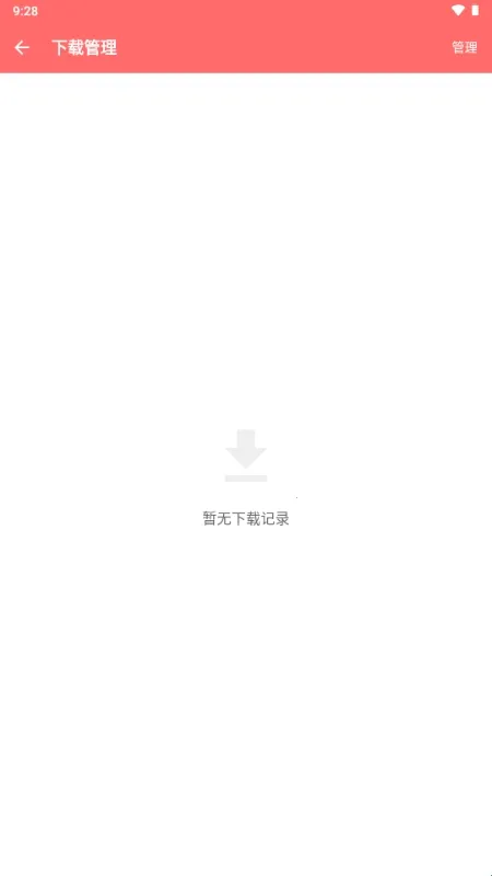 �������(��Ƶ���ع���)