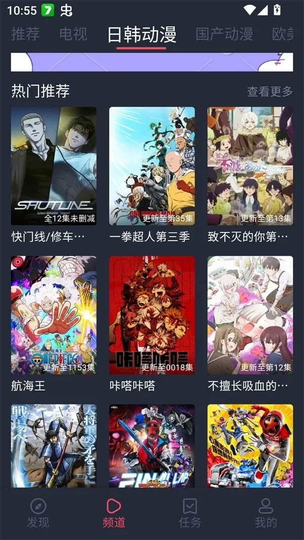 edd��Ԫ�ıܷ�۴�����׿��2026���ذ�װ