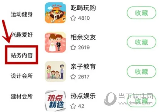 E����2026�ٷ�����