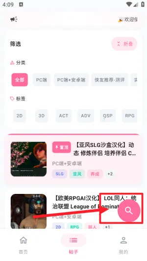 ������Ϸ��2026�ٷ�����