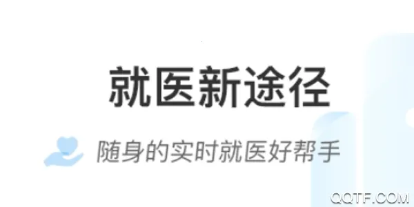 ���ϱ���ҽԺ(ҽ�Ʒ���ƽ̨)