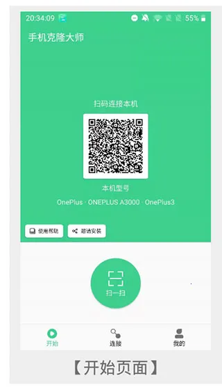 �ֻ���¡��ʦ2026���ذ�װ