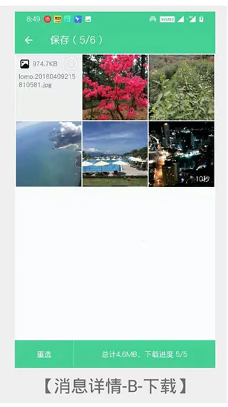 �ֻ���¡��ʦ2026���ذ�װ