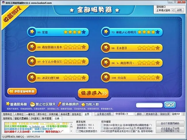 �������2026���°汾