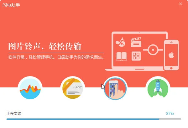 �������������ֻ���