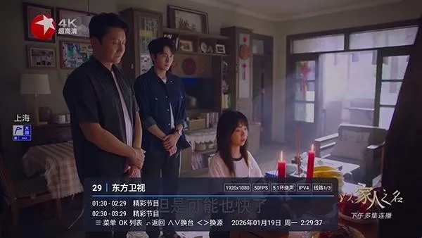 �ȵ�С��TV��׿���ֻ���