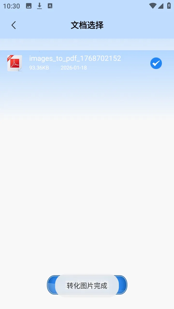 pipa����(�๦���ĵ�����)