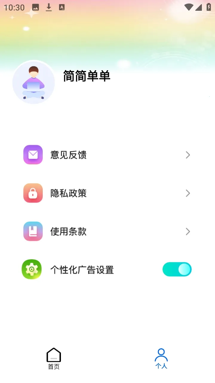 pipa����(�๦���ĵ�����)