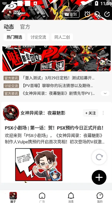 ������Ϸ����(��Ϸ����ƽ̨)