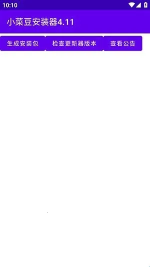 С�˶�(ϵͳ���ܰ�װ��)