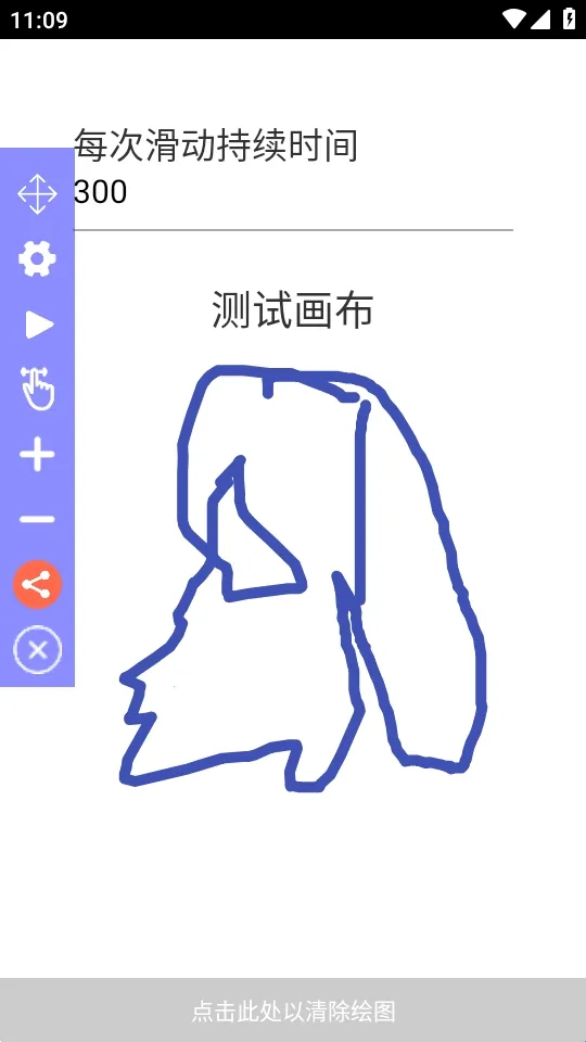 Auto Clicker�����Զ������(�Զ����������)