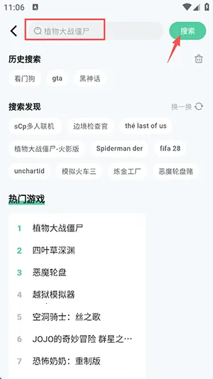 �ֻ�ħ��(steam��Ϸ����)