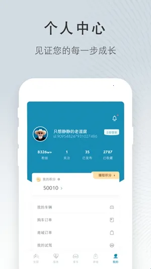 ����ѩ����(��������ƽ̨)